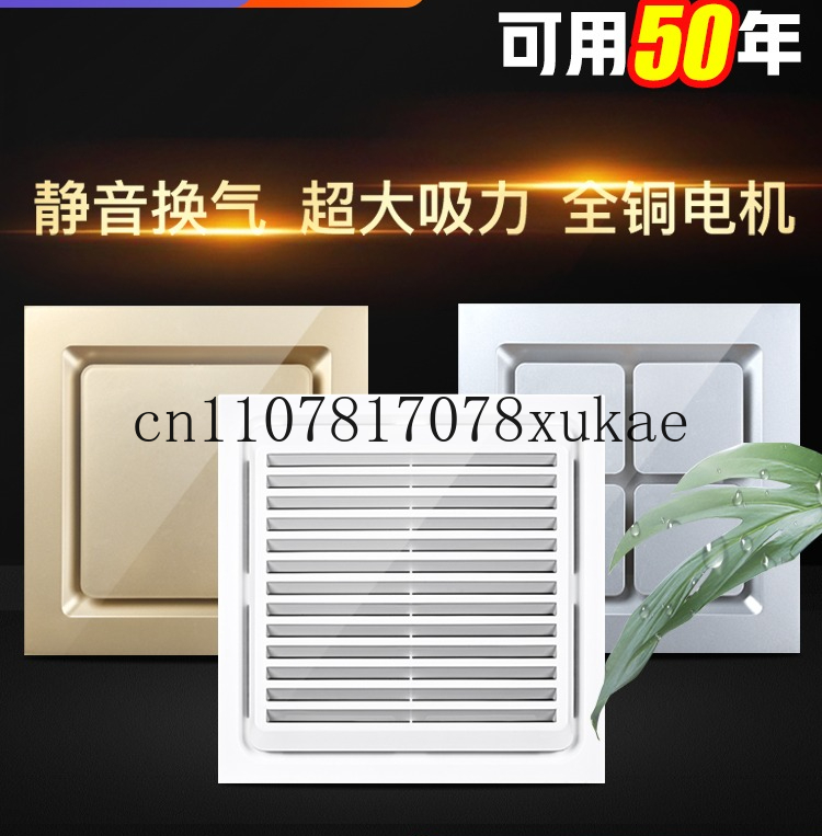 Bathroom ceiling extractor fan – обзор и цена Home Bathroom Extractor Fan