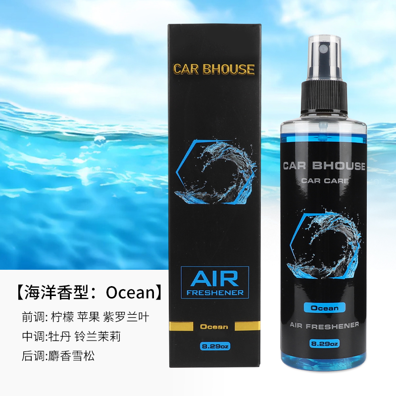245ml car home fragrance hand  – обзор и цена Home Bathroom Freshener