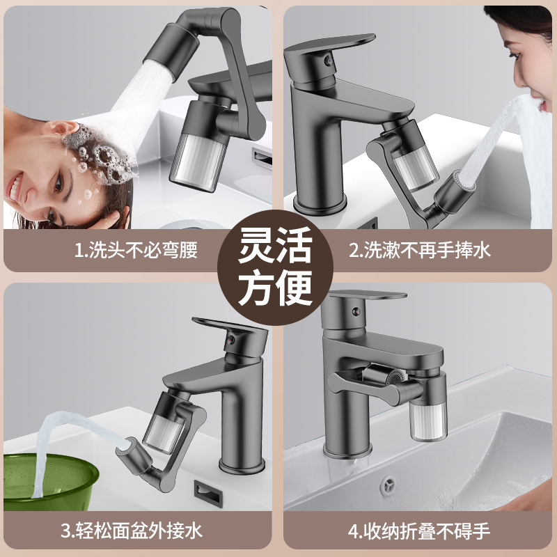 New Black 1440° Rotatable with – обзор и цена Home Bathroom Taps